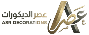 ديكورات العصر الحديث الدمام