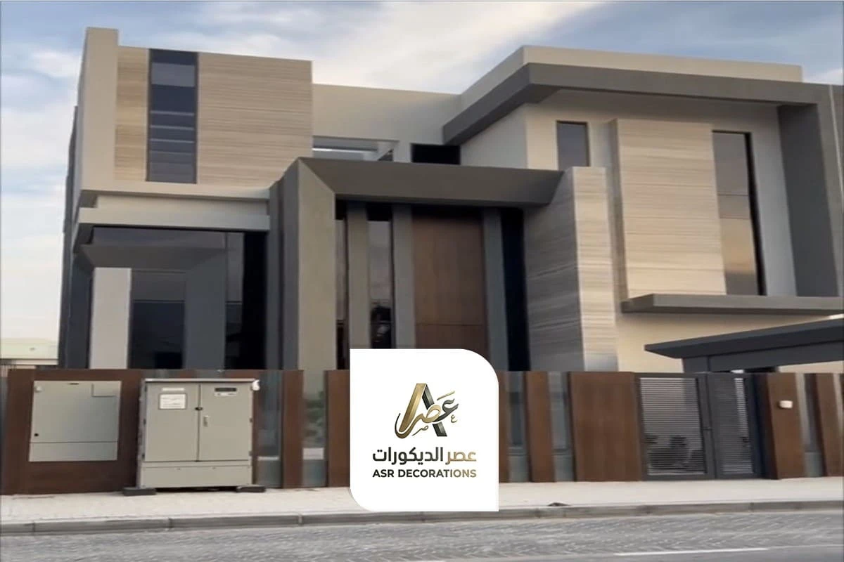 تكسيات خارجية للواجهات الدمام