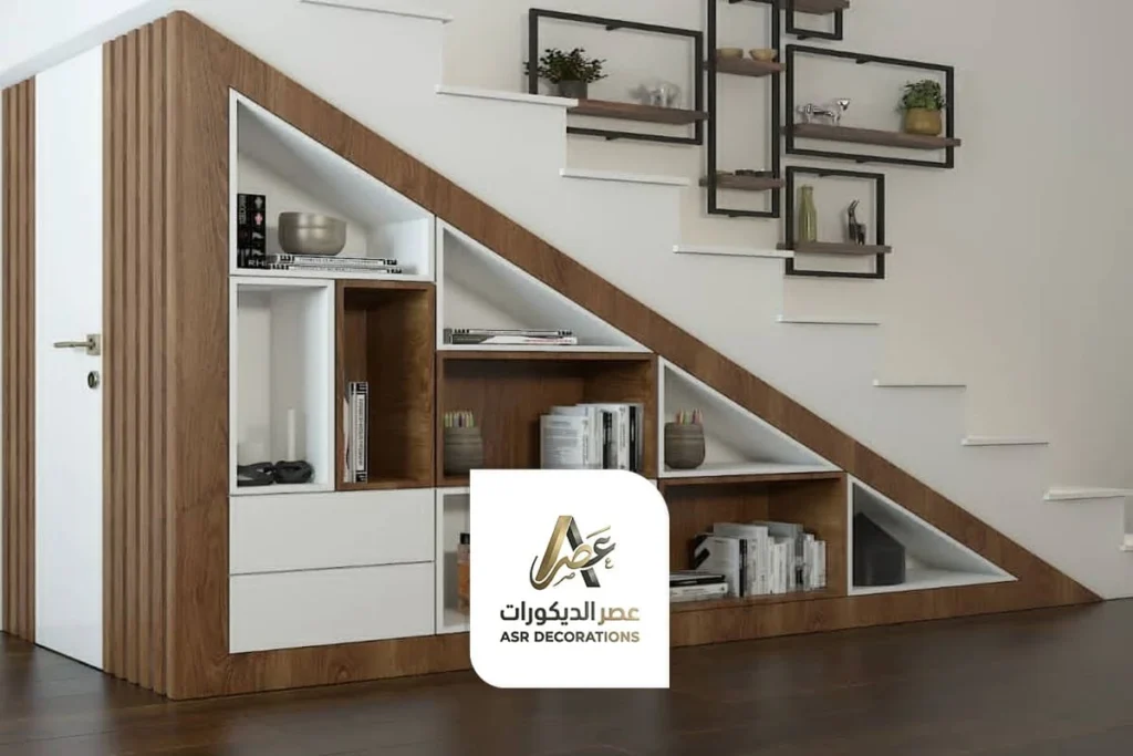 ديكور تحت الدرج الخبر