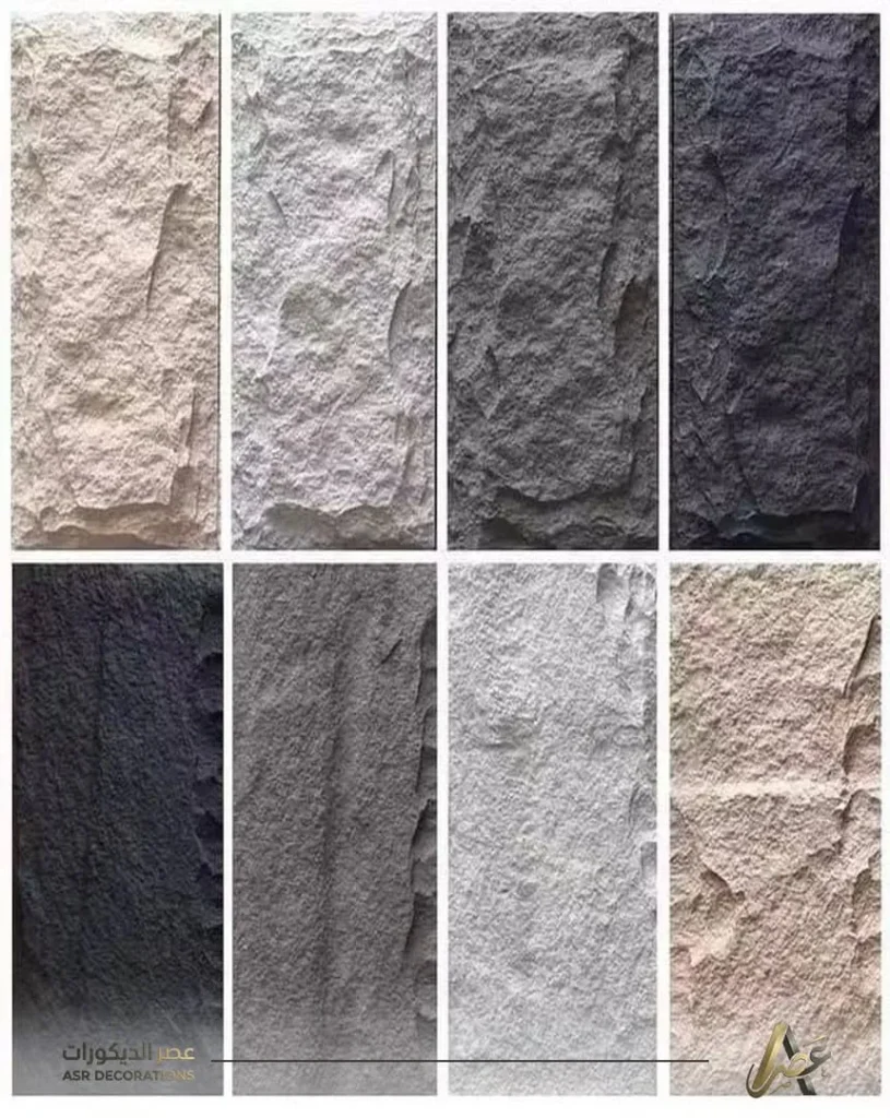 اشكال بديل الحجر للواجهات مودرن 2026 سيهات