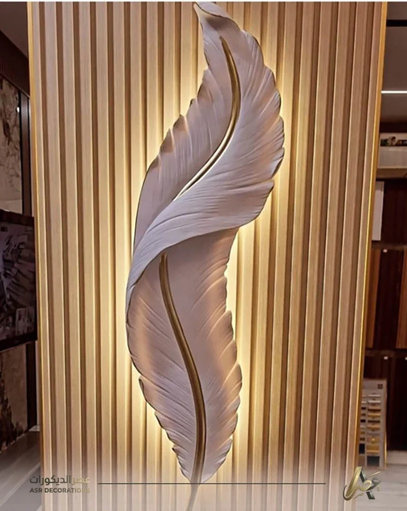 سعر الريشة المضيئة للجدران في الخبر