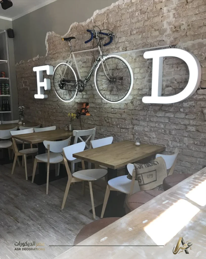 ديكورات مطاعم مودرن 2026 بالشرقية